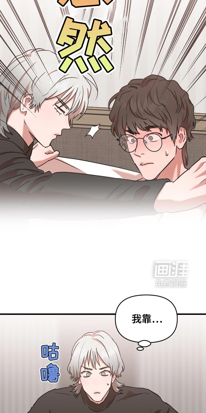 第22章：【第二季】现在才开始