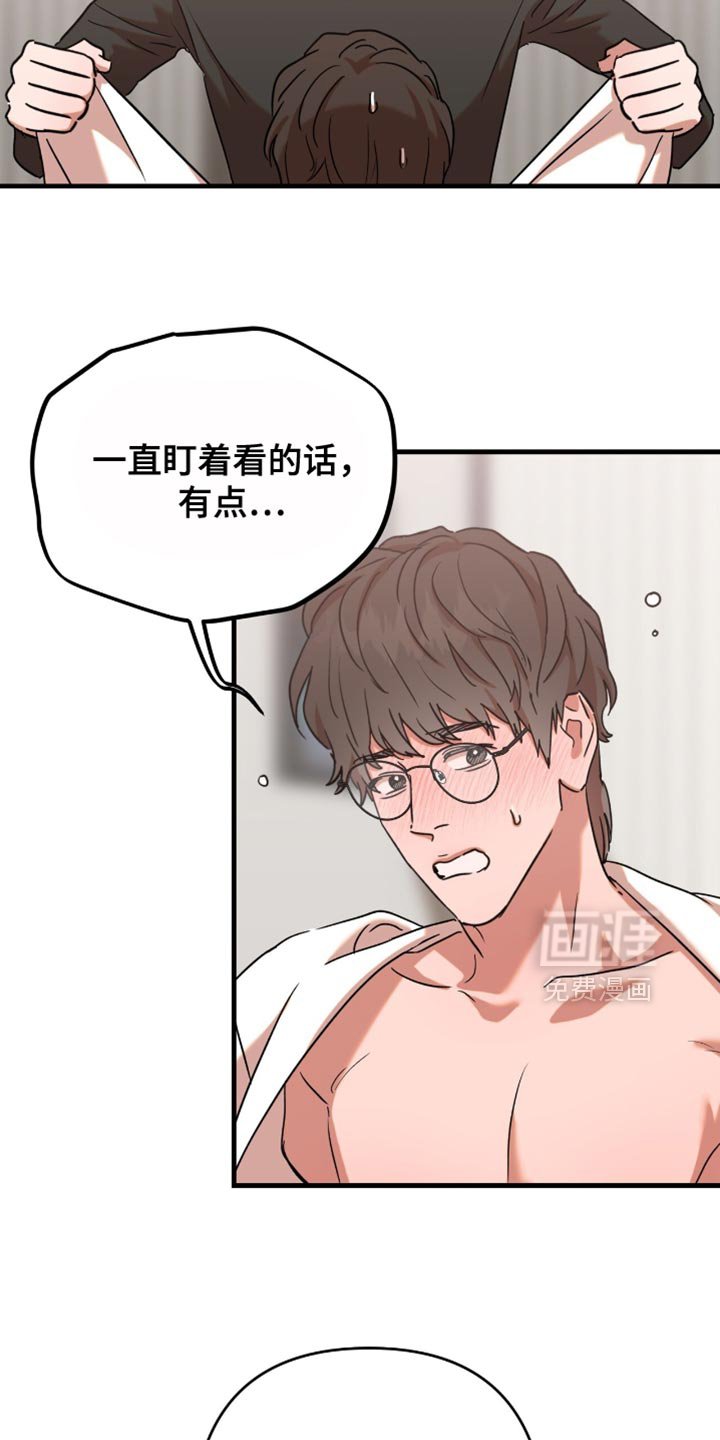 第22章：【第二季】现在才开始