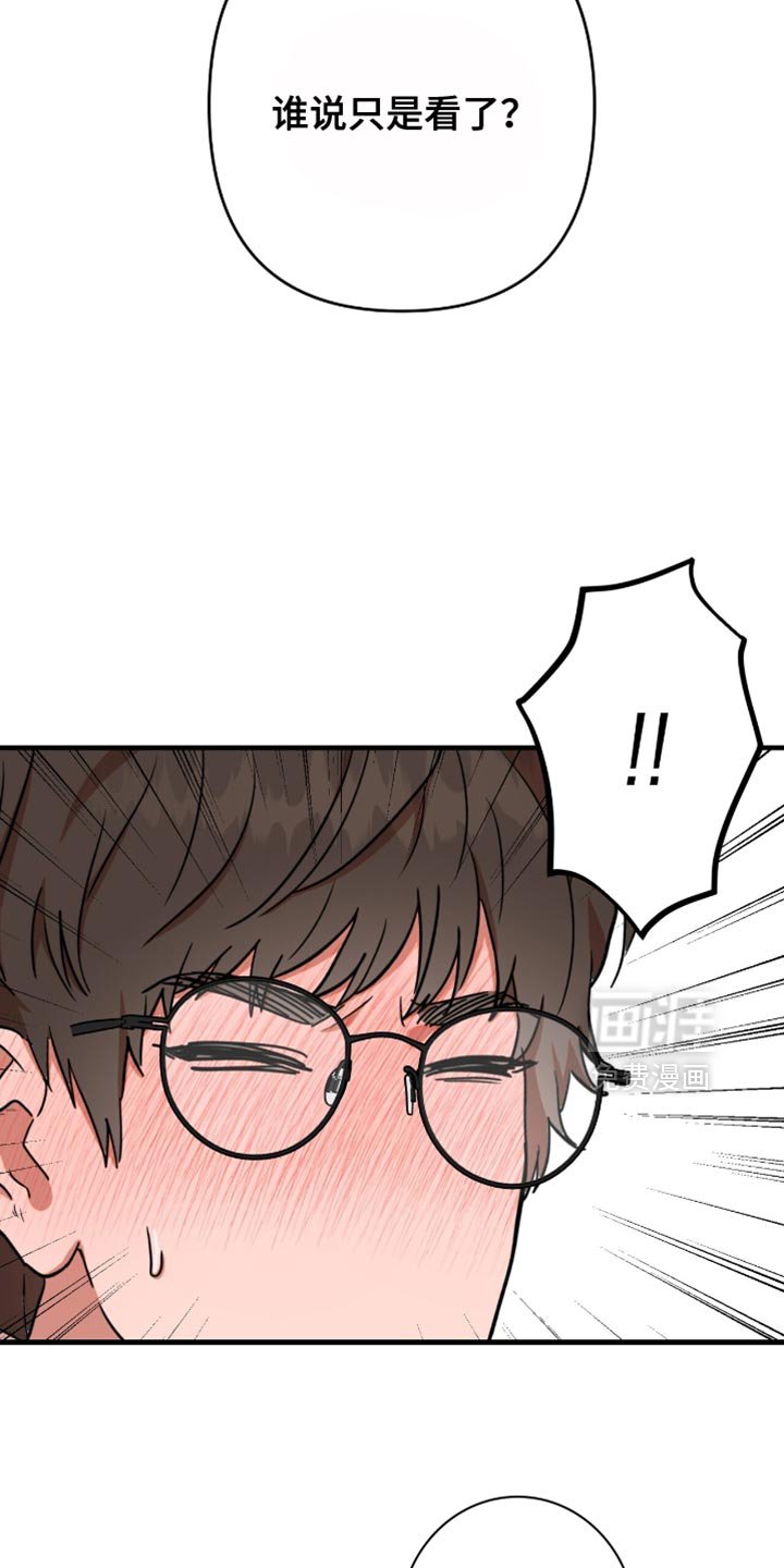 第22章：【第二季】现在才开始