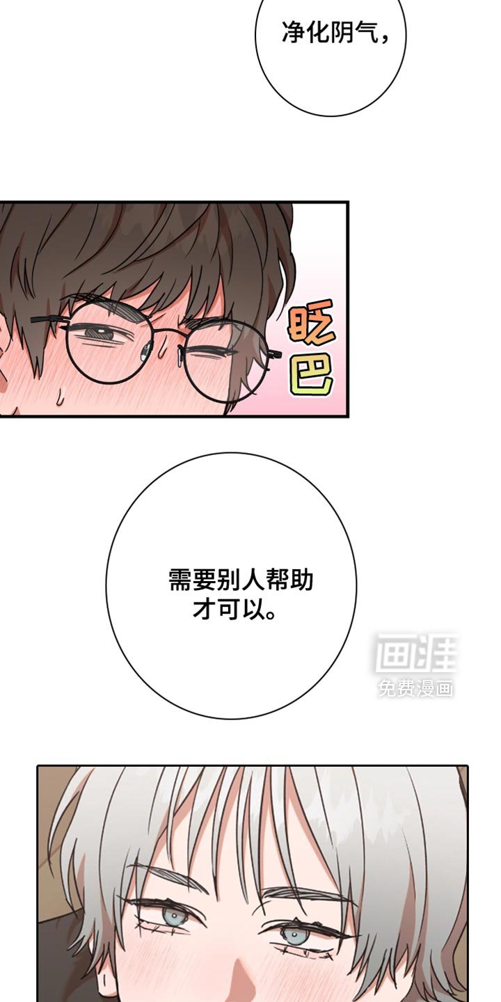第22章：【第二季】现在才开始