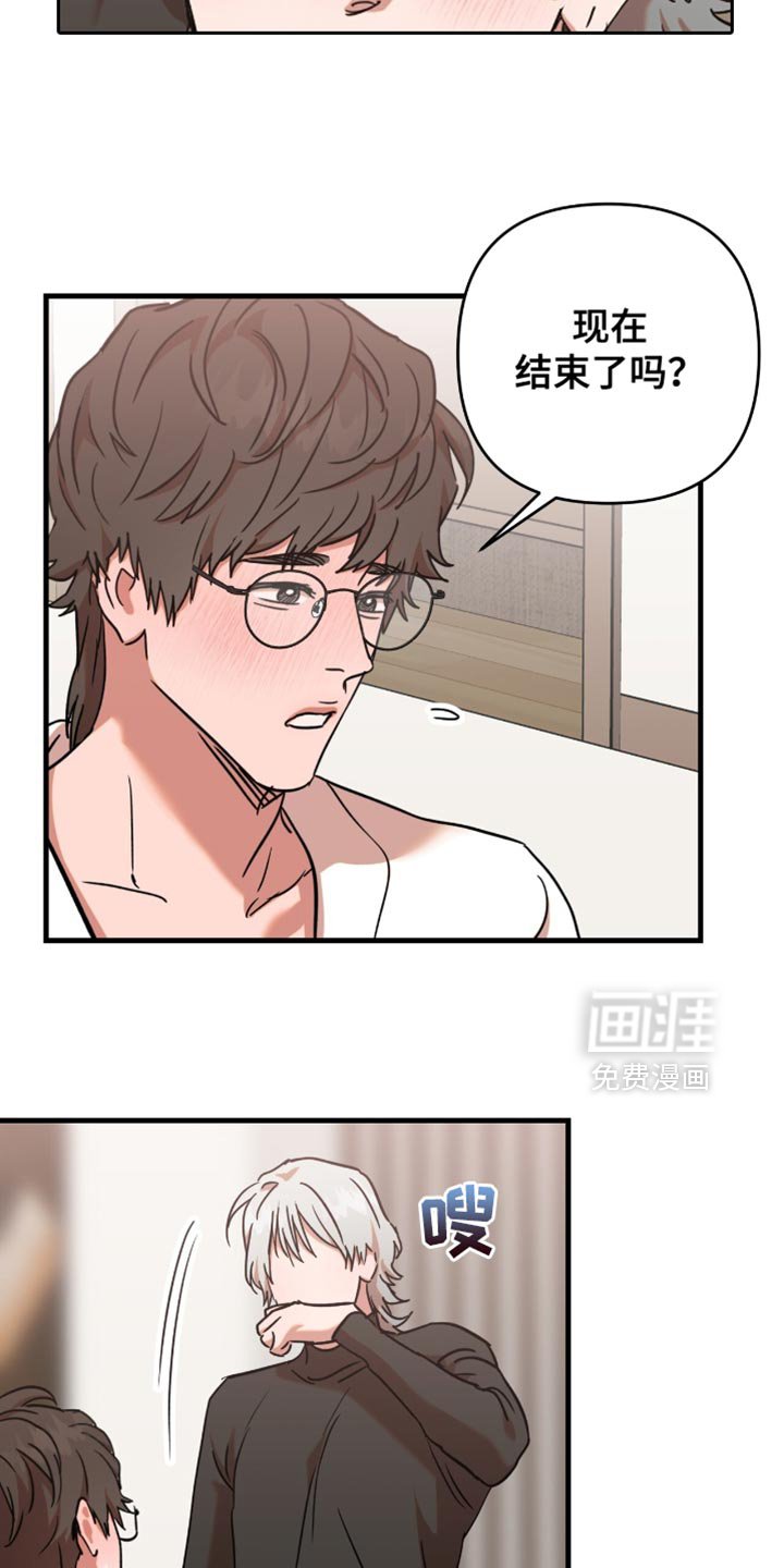 第22章：【第二季】现在才开始