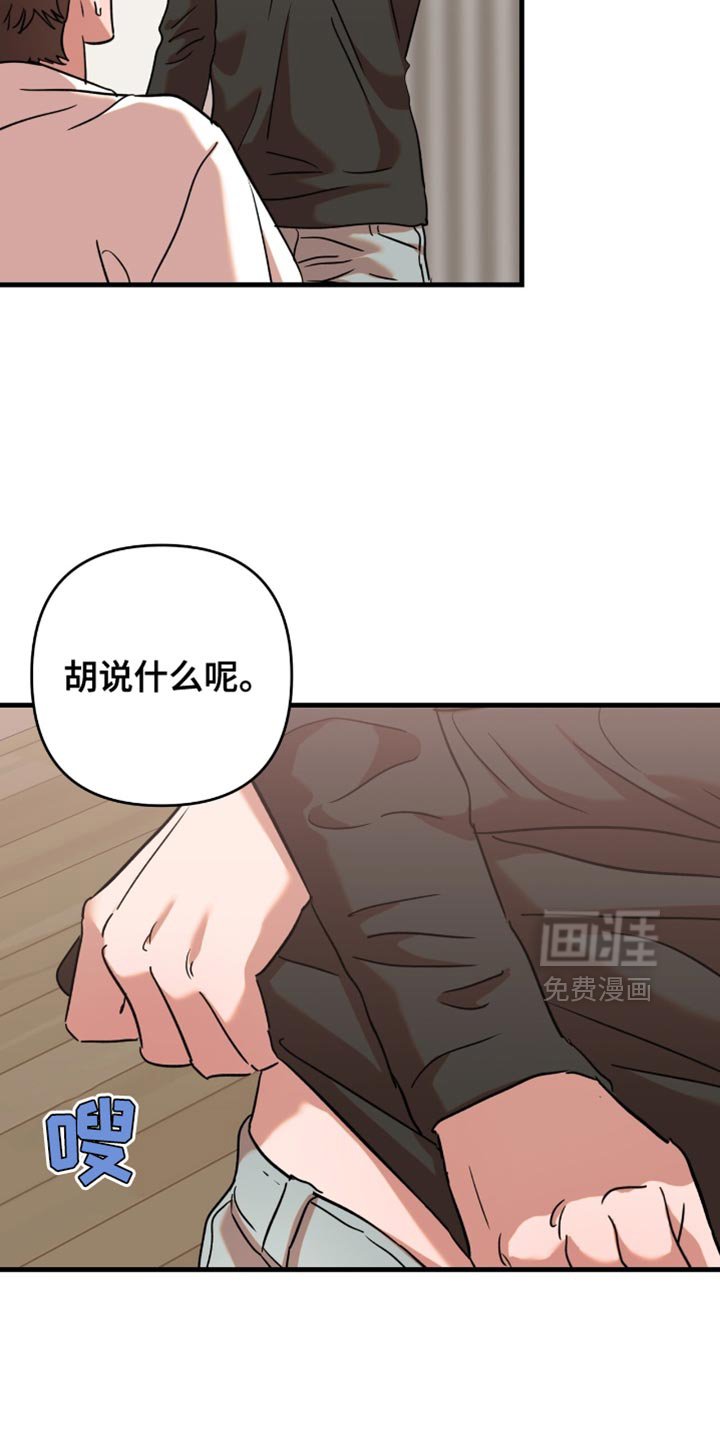 第22章：【第二季】现在才开始