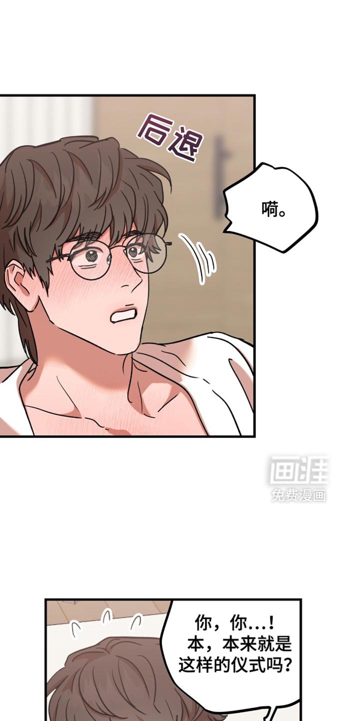 第23章：【第二季】你需要我的帮助