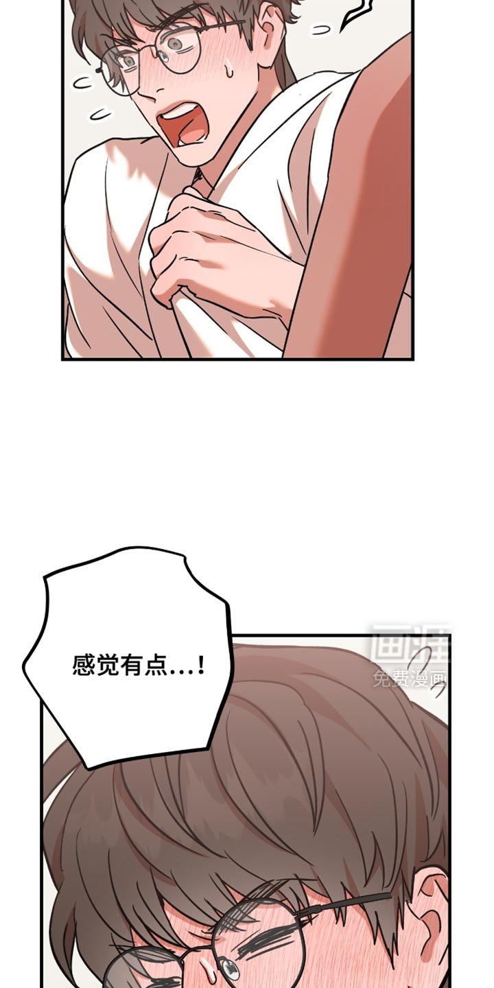 第23章：【第二季】你需要我的帮助