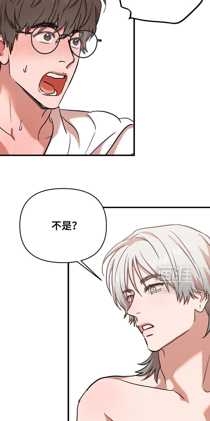 第23章：【第二季】你需要我的帮助