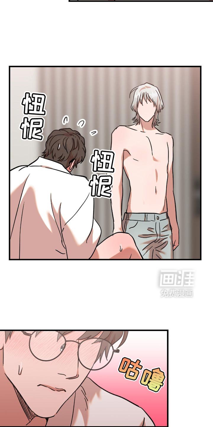 第23章：【第二季】你需要我的帮助