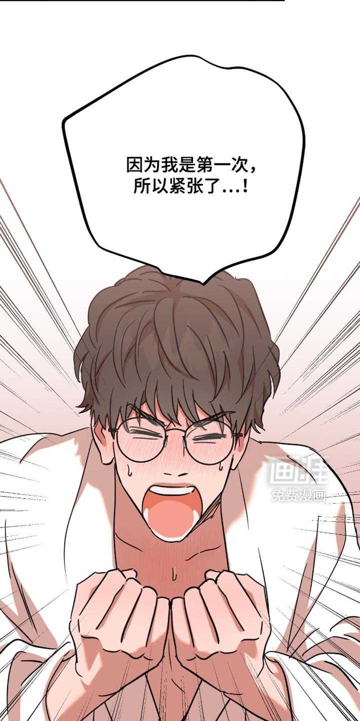 第23章：【第二季】你需要我的帮助