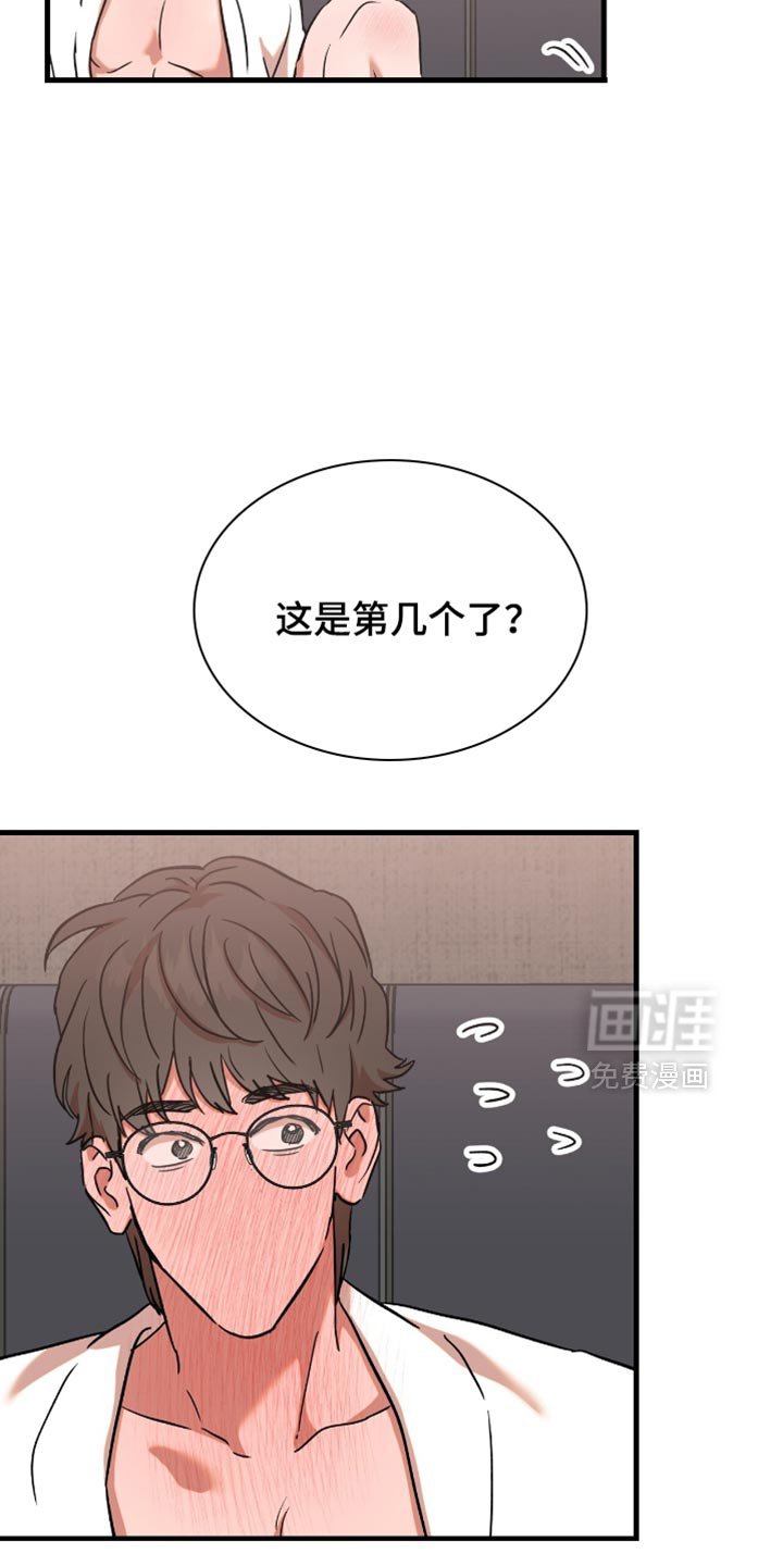 第24章：【第二季】没有净化干净