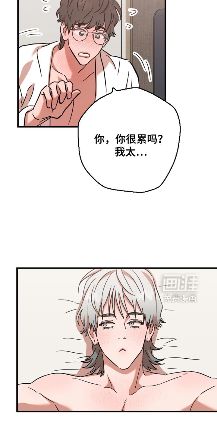 第24章：【第二季】没有净化干净
