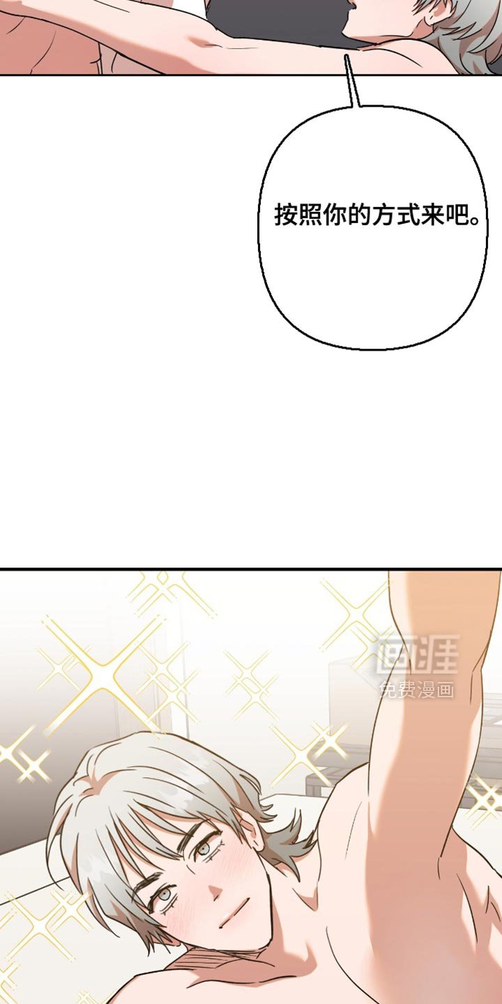 第24章：【第二季】没有净化干净