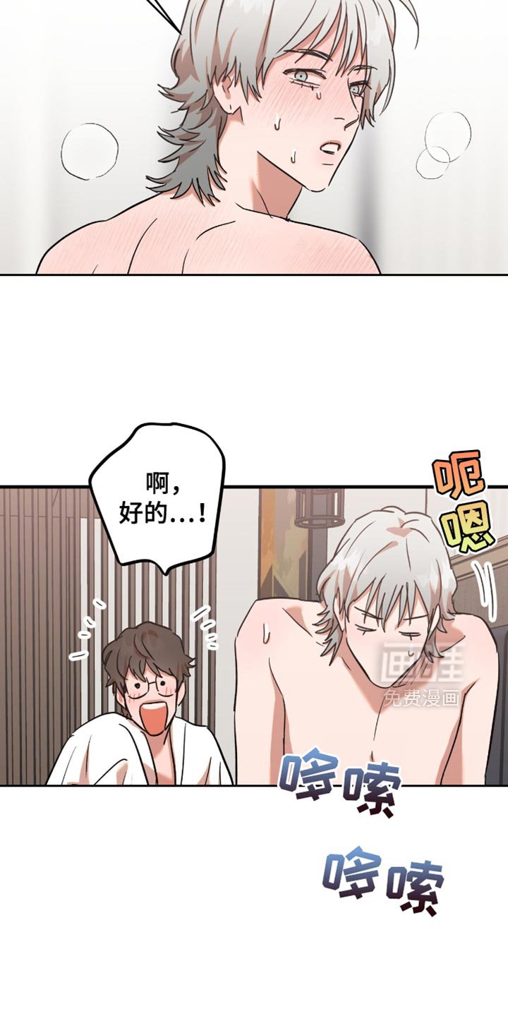 第24章：【第二季】没有净化干净