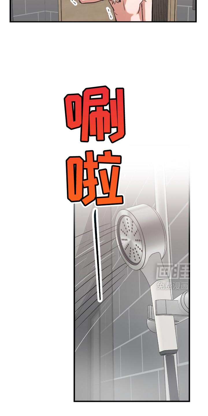 第24章：【第二季】没有净化干净