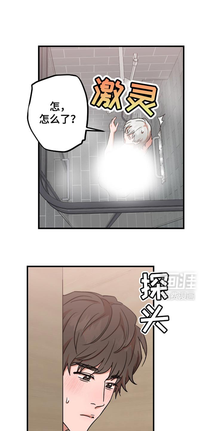 第24章：【第二季】没有净化干净