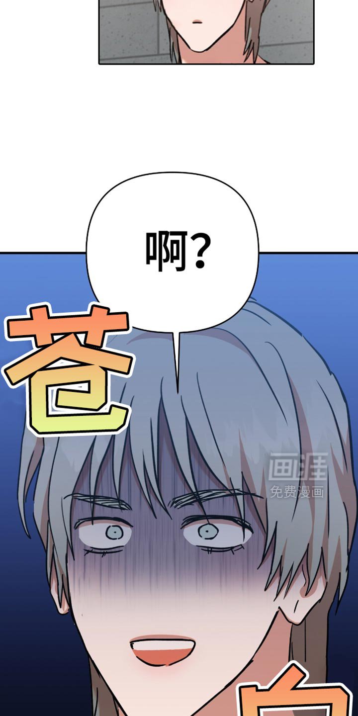 第24章：【第二季】没有净化干净