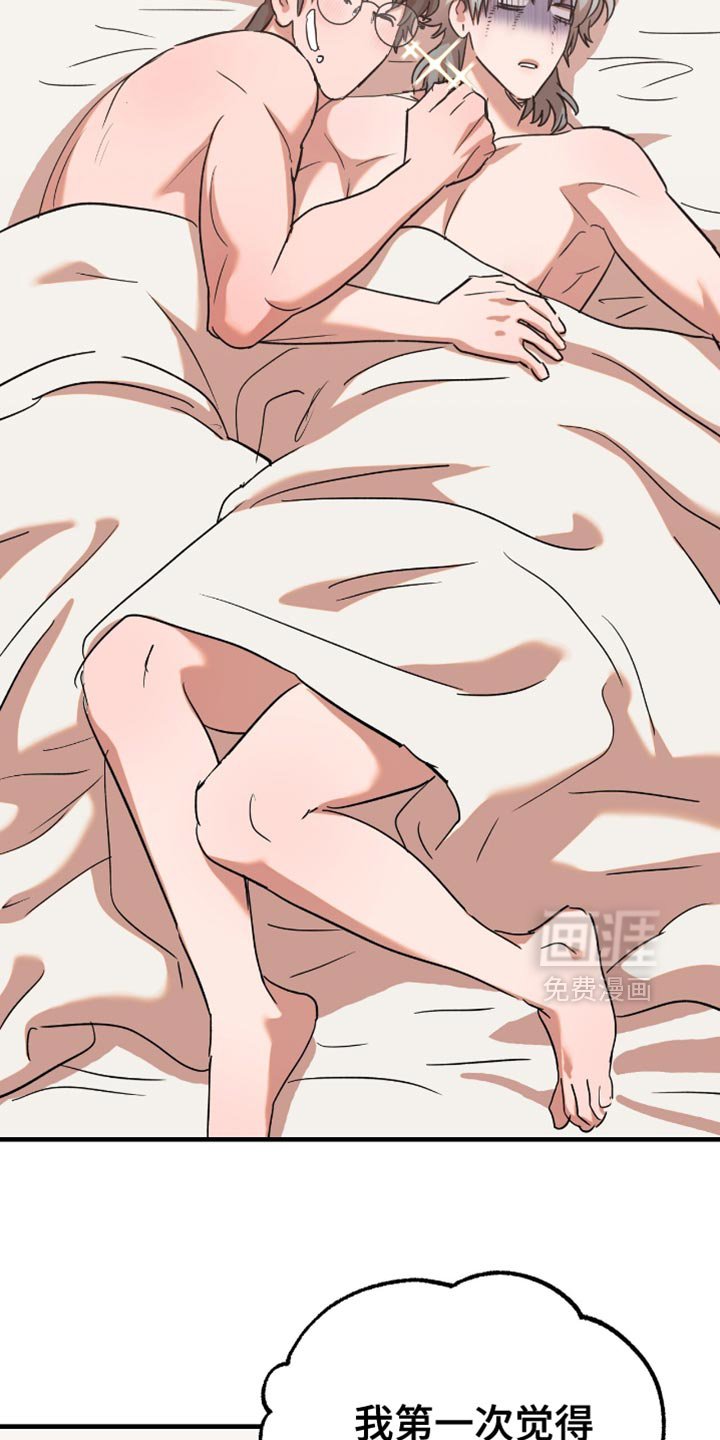 第25章：【第二季】以后再说吧（完结）