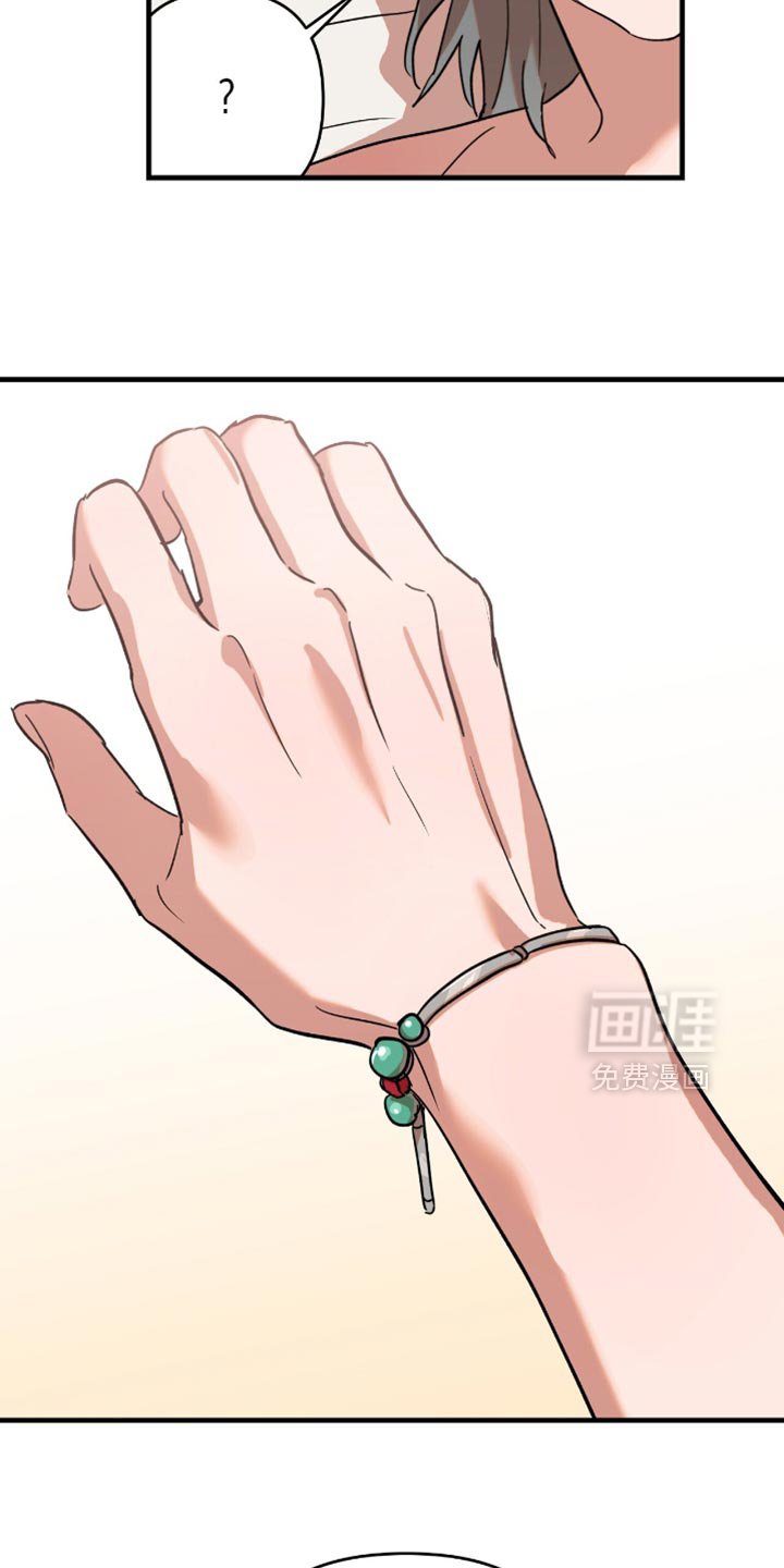 第25章：【第二季】以后再说吧（完结）