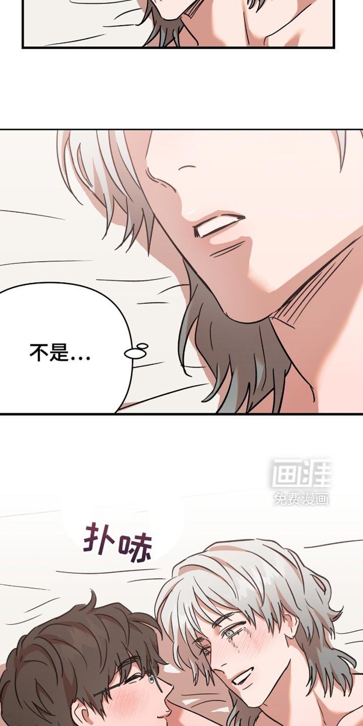 第25章：【第二季】以后再说吧（完结）