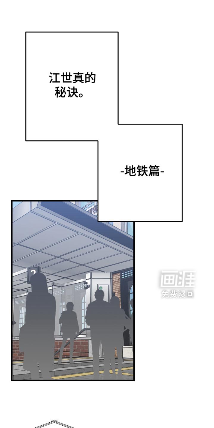第26章：【第三季】一定要挑选男人