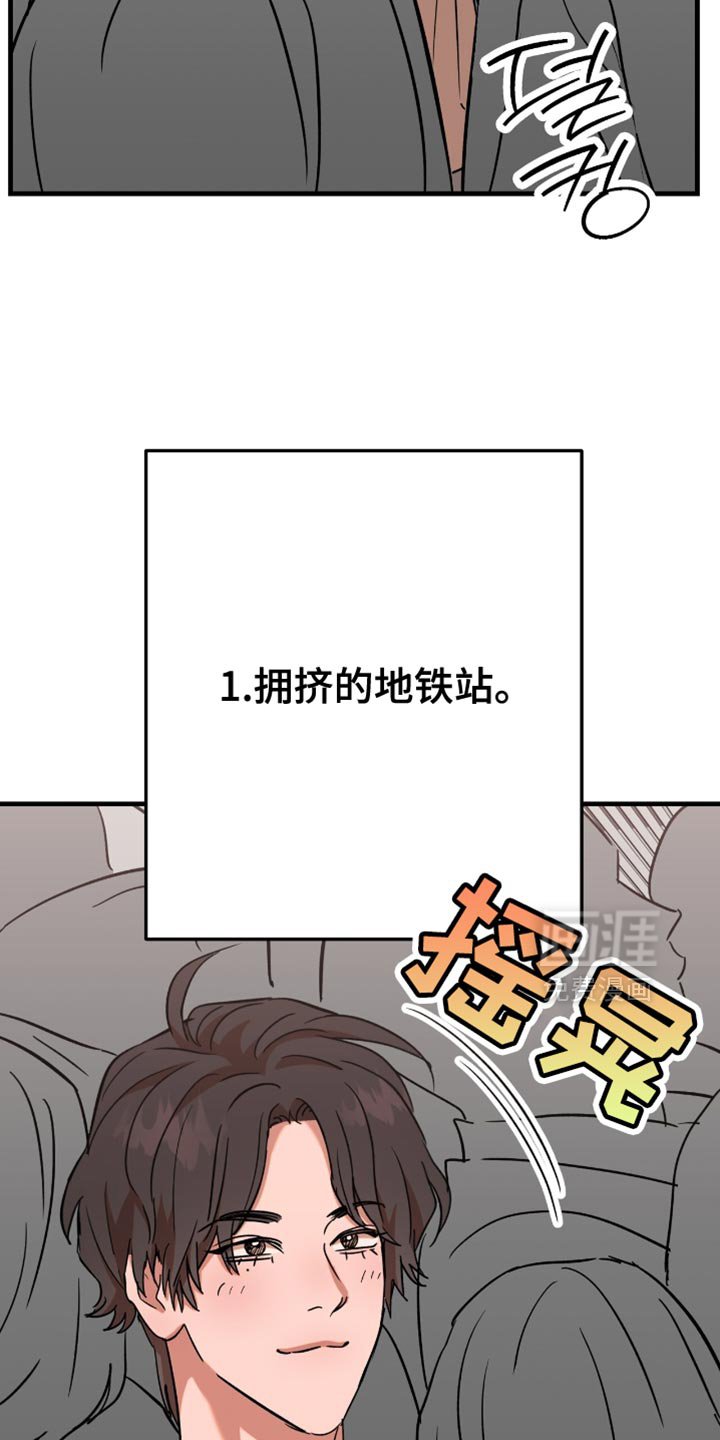 第26章：【第三季】一定要挑选男人