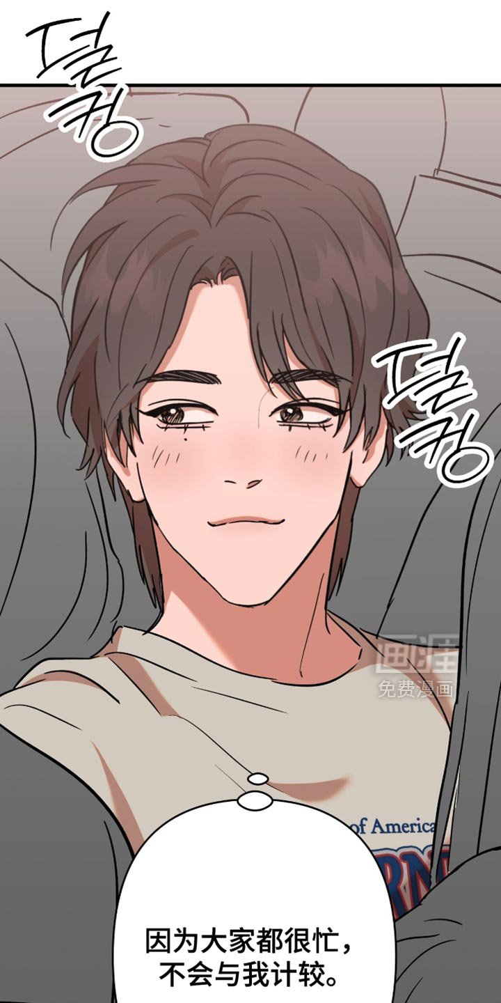 第26章：【第三季】一定要挑选男人