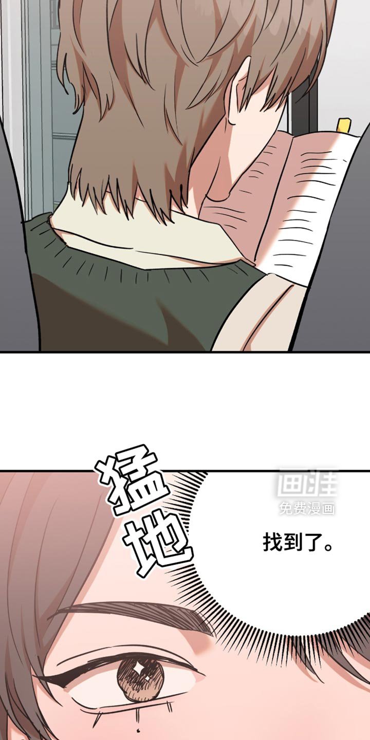 第26章：【第三季】一定要挑选男人