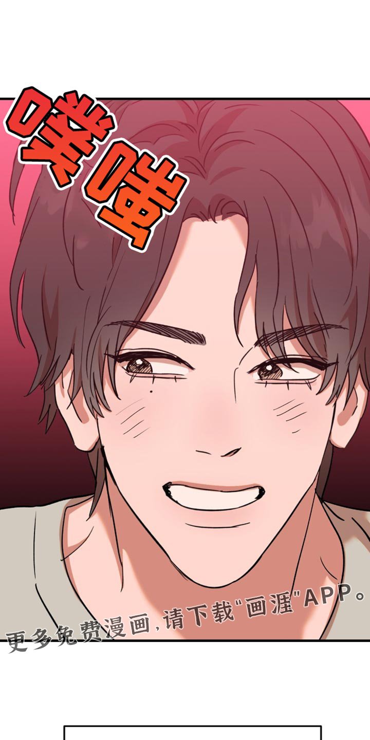 第26章：【第三季】一定要挑选男人