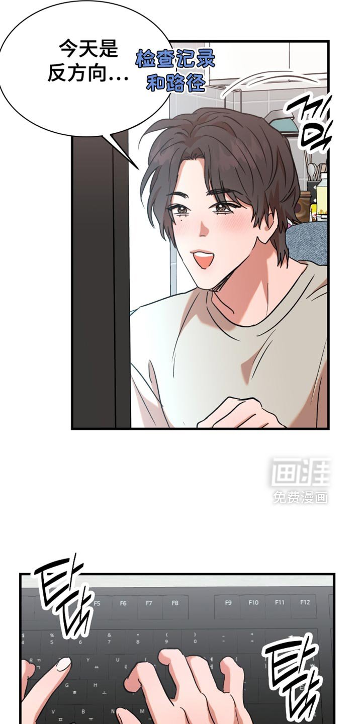 第27章：【第三季】只选择男人