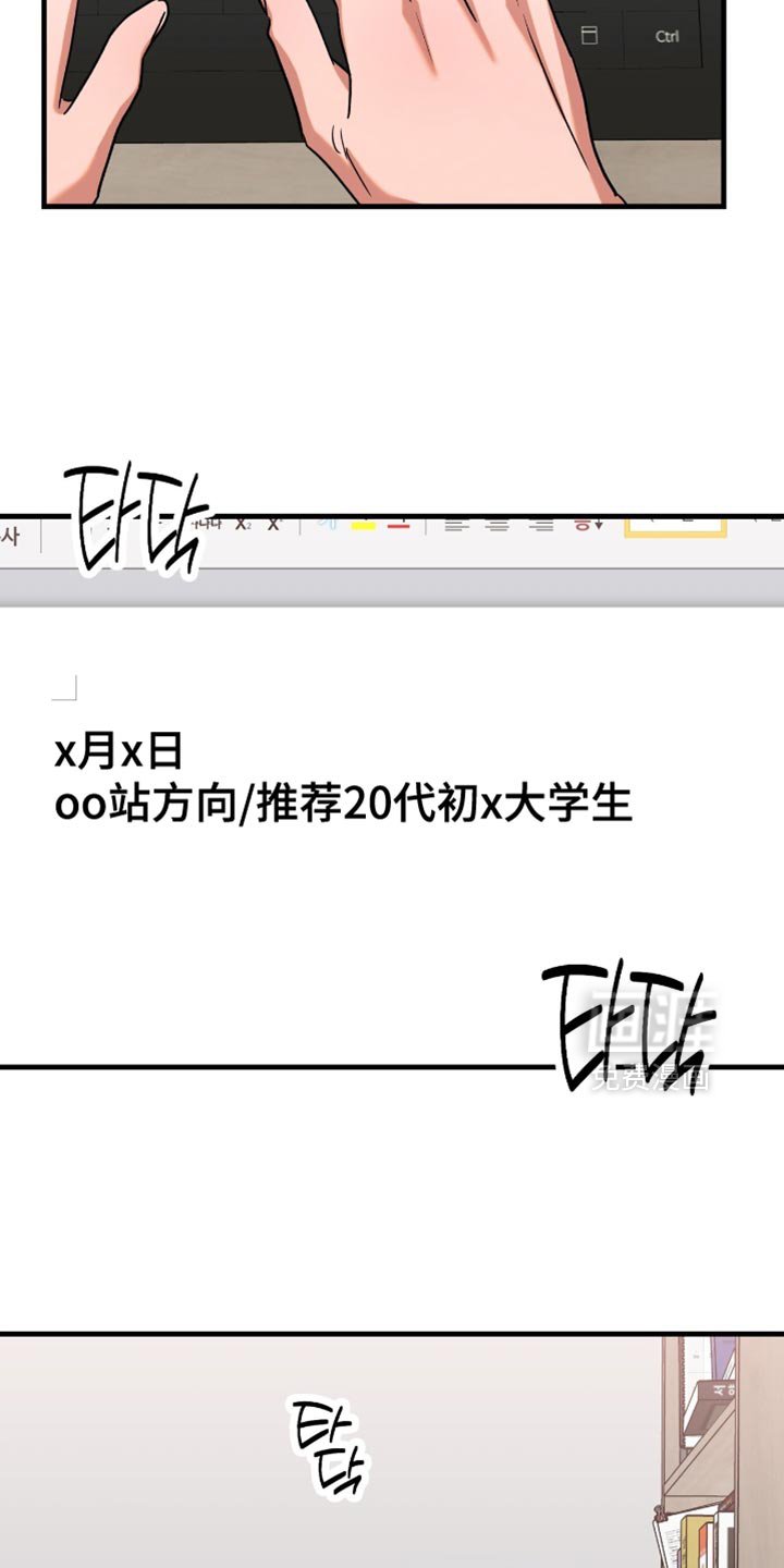第27章：【第三季】只选择男人