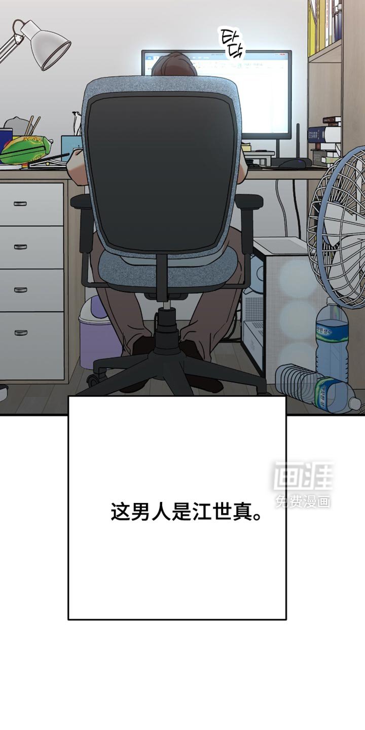 第27章：【第三季】只选择男人
