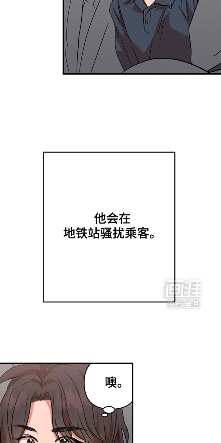 第27章：【第三季】只选择男人