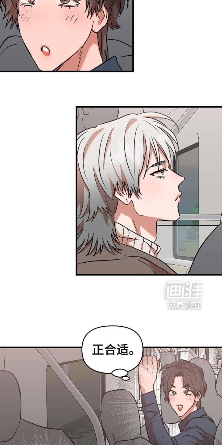第27章：【第三季】只选择男人