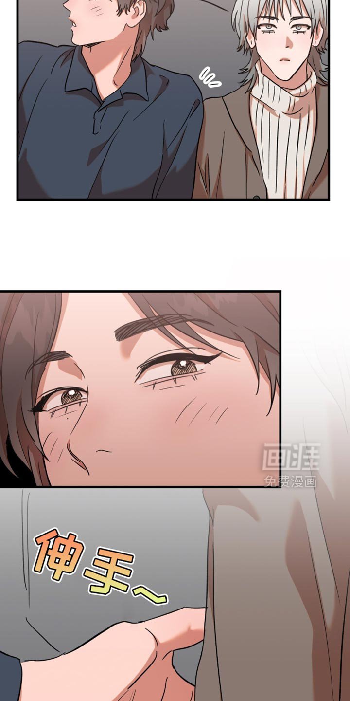 第27章：【第三季】只选择男人