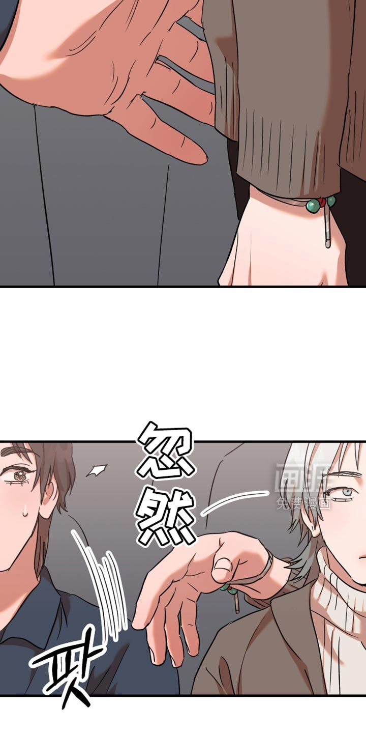 第27章：【第三季】只选择男人