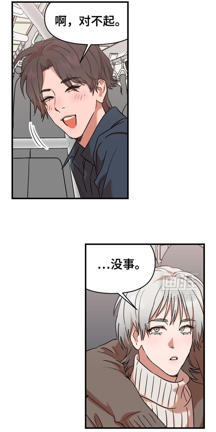 第27章：【第三季】只选择男人