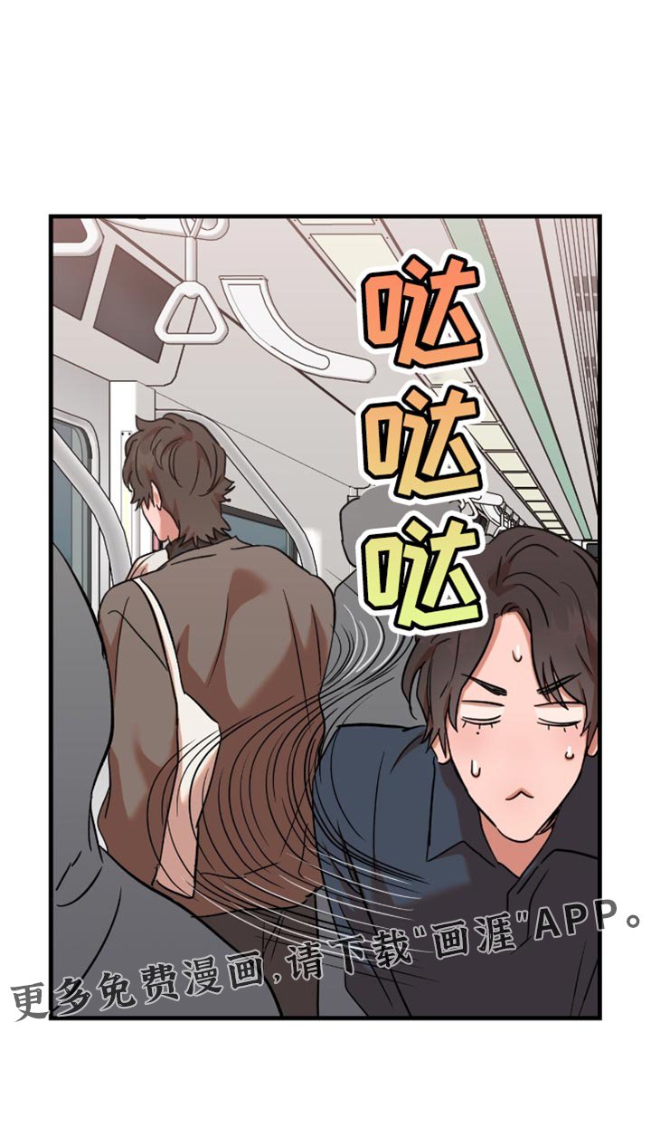 第27章：【第三季】只选择男人