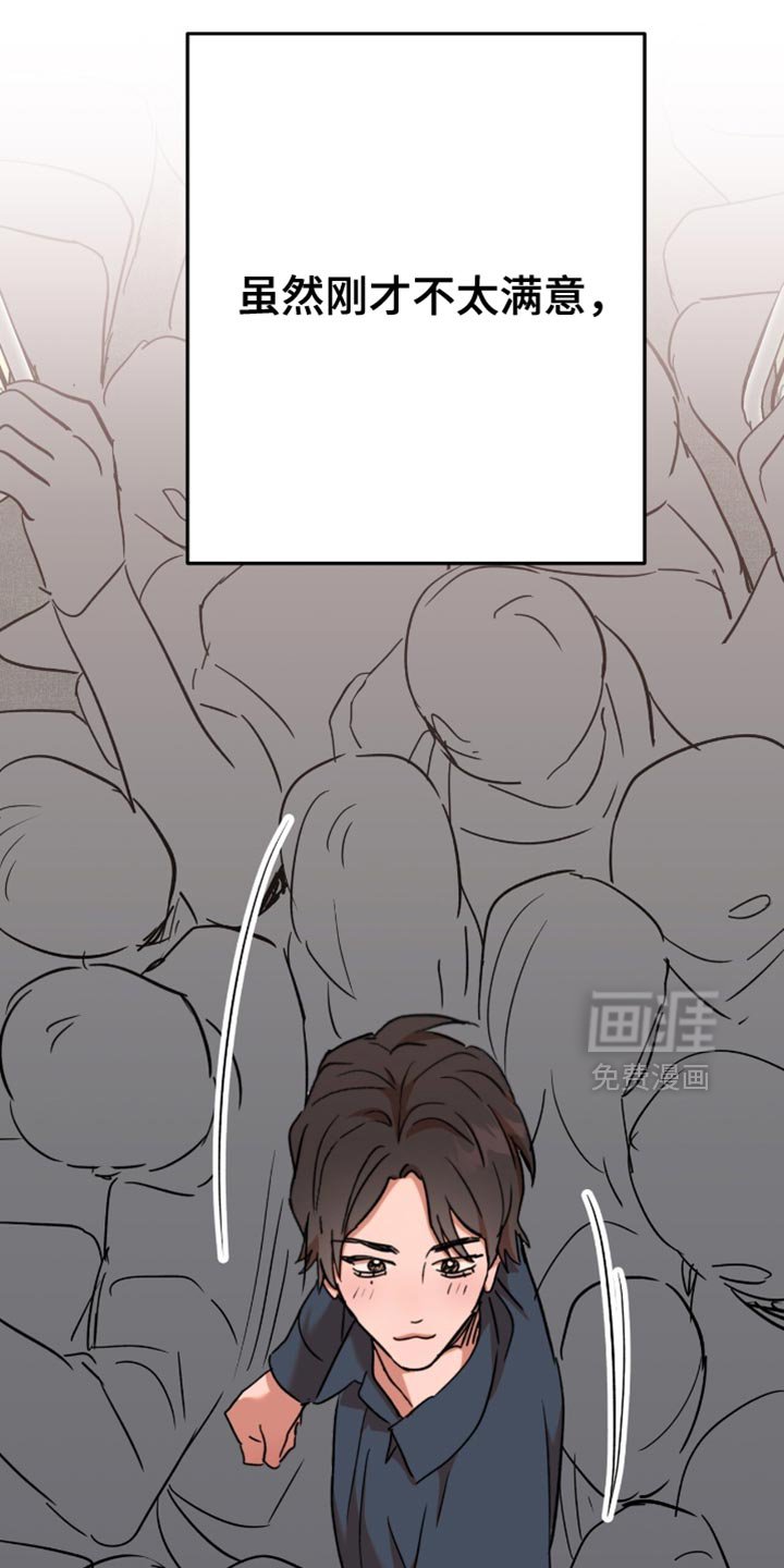 第28章：【第三季】收回这句话