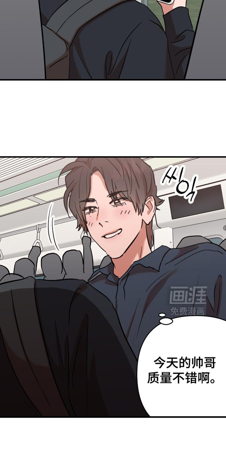 第28章：【第三季】收回这句话