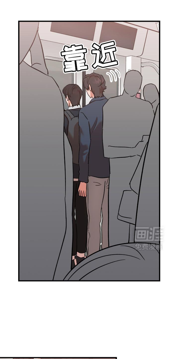 第28章：【第三季】收回这句话
