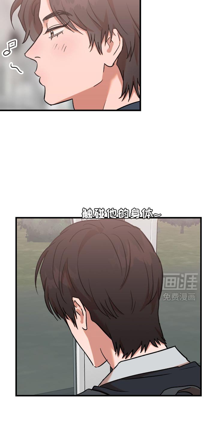 第28章：【第三季】收回这句话