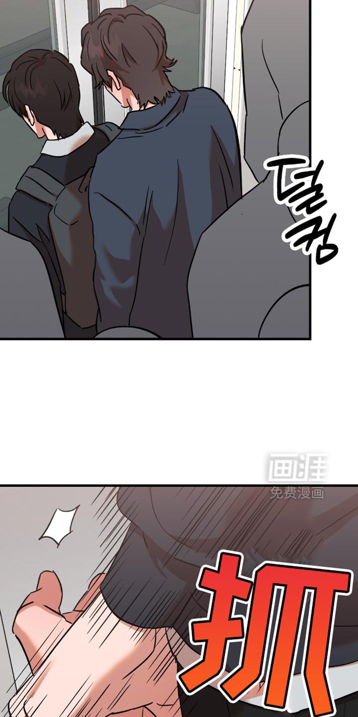 第28章：【第三季】收回这句话