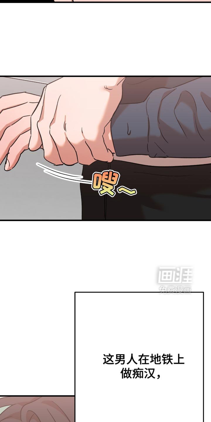 第28章：【第三季】收回这句话