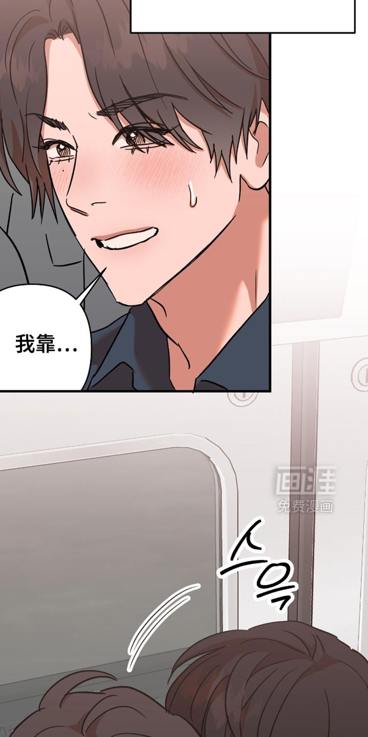 第28章：【第三季】收回这句话