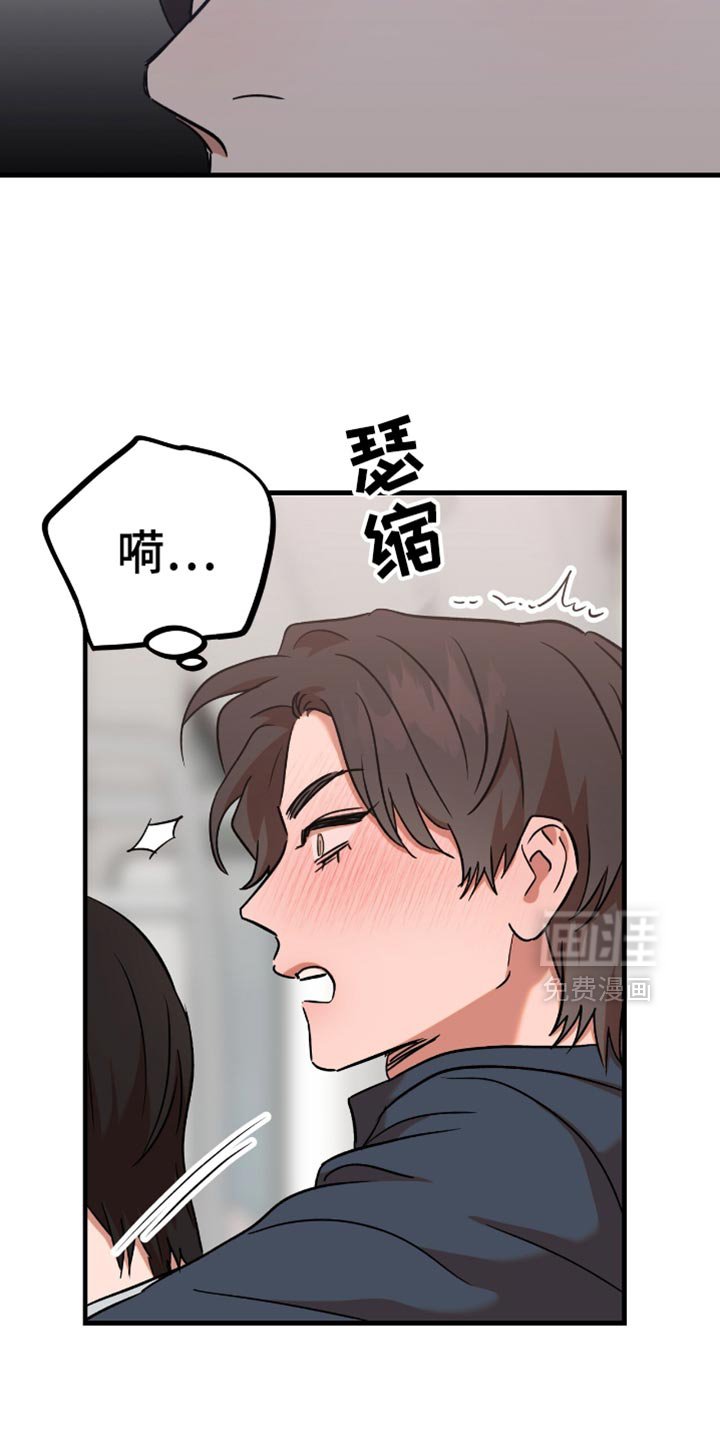 第29章：【第三季】要下车吗？