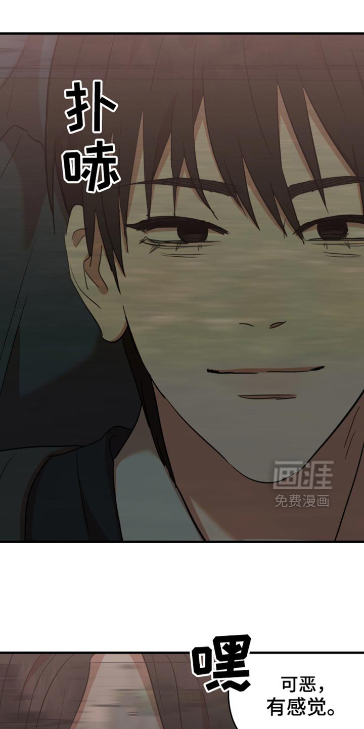 第29章：【第三季】要下车吗？