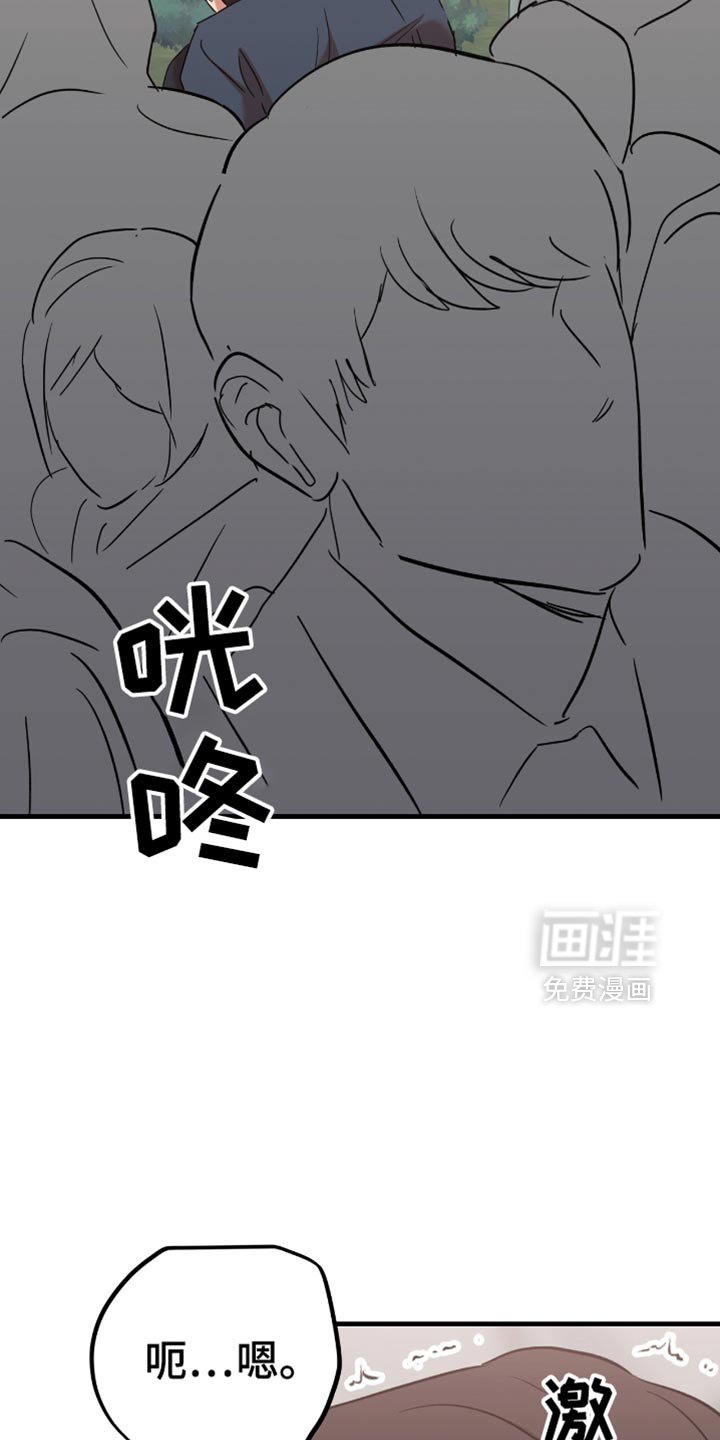 第29章：【第三季】要下车吗？