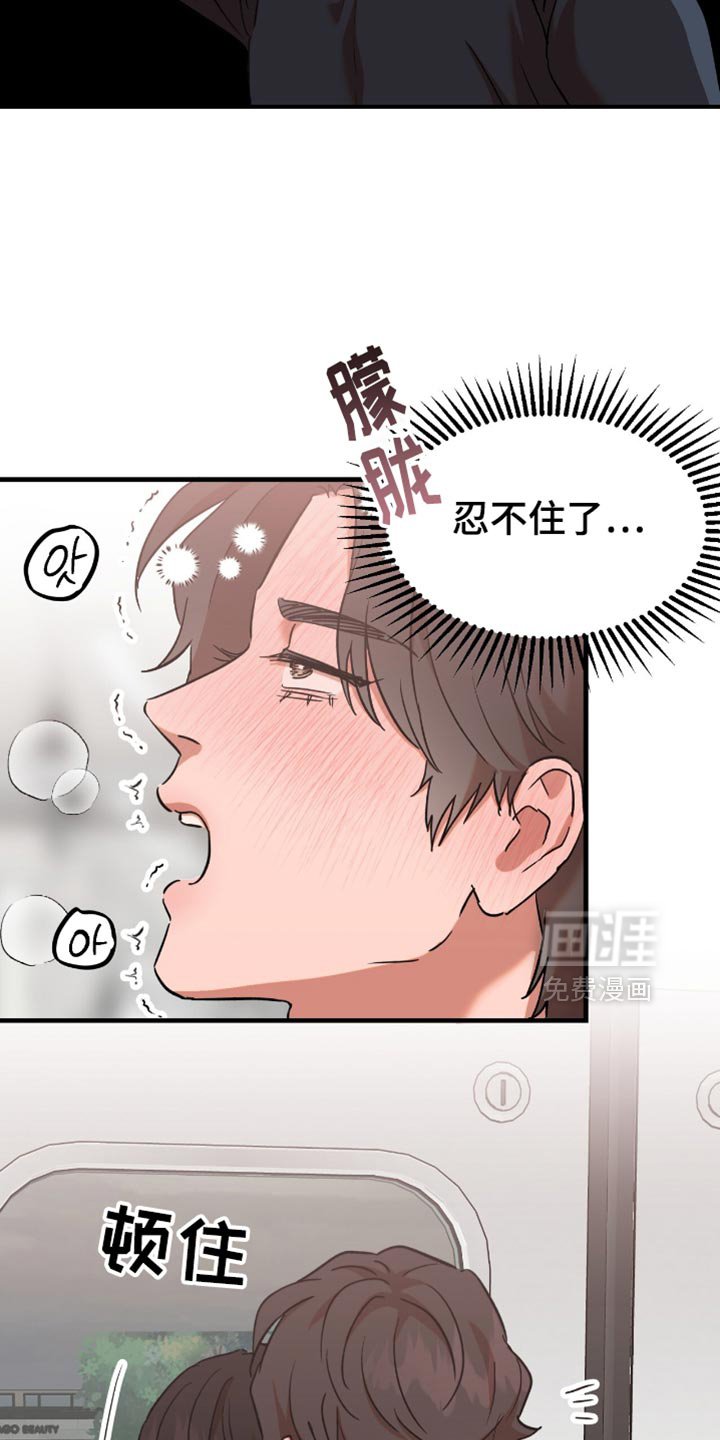 第29章：【第三季】要下车吗？