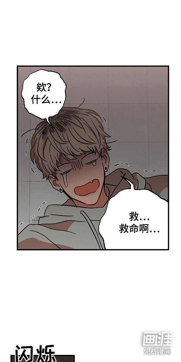 第3章：糊弄不过去
