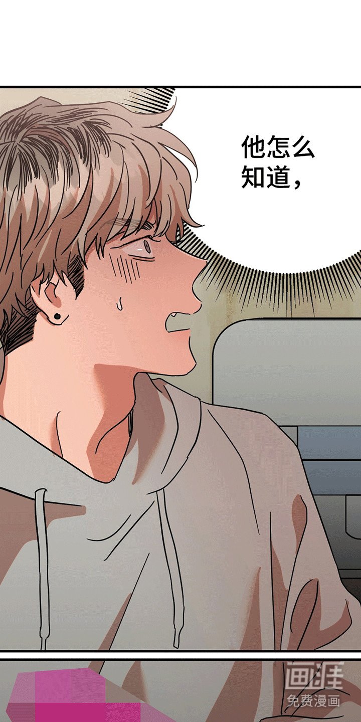 第3章：糊弄不过去