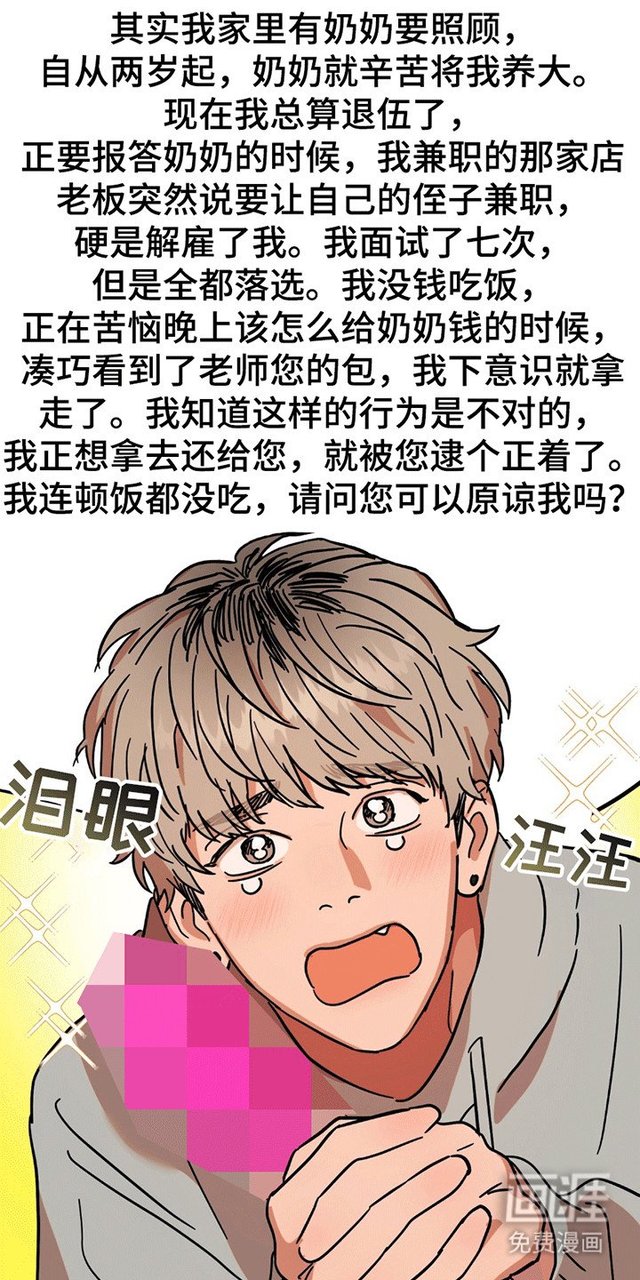 第3章：糊弄不过去