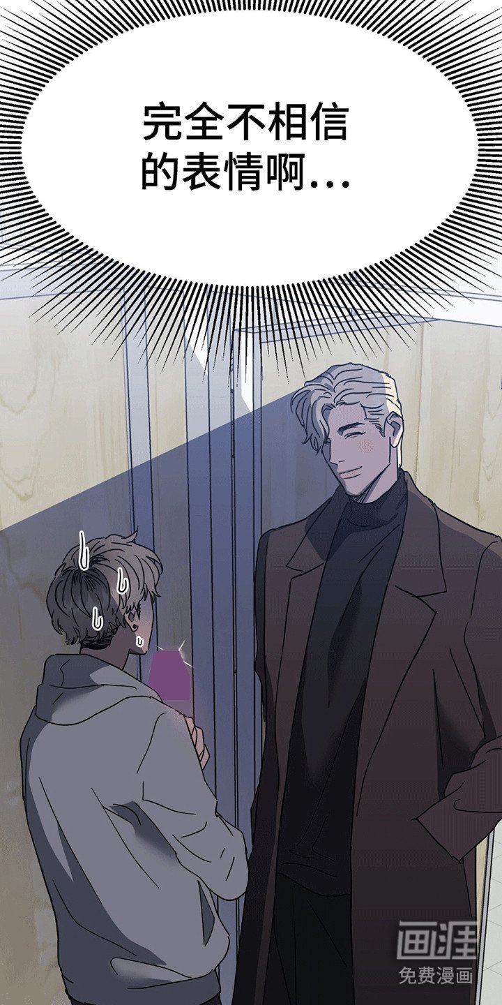 第3章：糊弄不过去